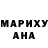 Конопля семена Me:SUS EI