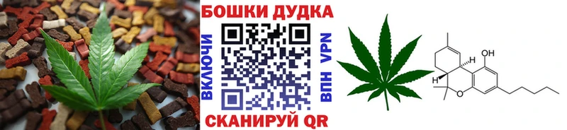 Еда ТГК конопля  mega зеркало  Апрелевка 