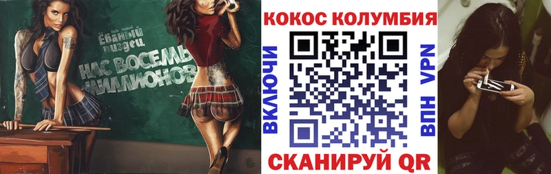 КОКАИН Columbia  закладка  MEGA онион  Апрелевка 