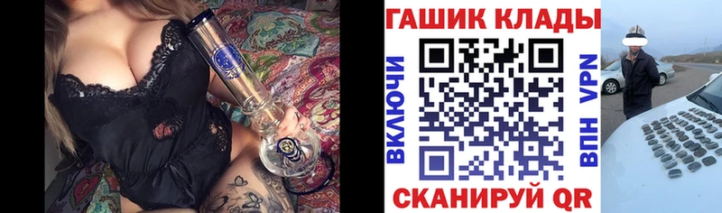 blacksprut вход  где продают   Апрелевка  ГАШ VHQ 