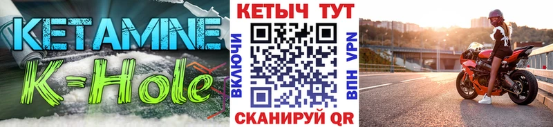 даркнет сайт  Апрелевка  Кетамин VHQ 