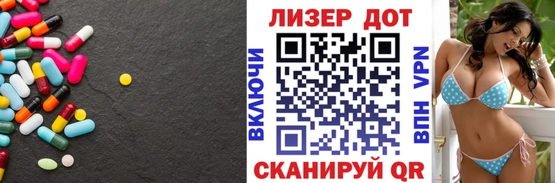 LSD-25 экстази кислота  Апрелевка 
