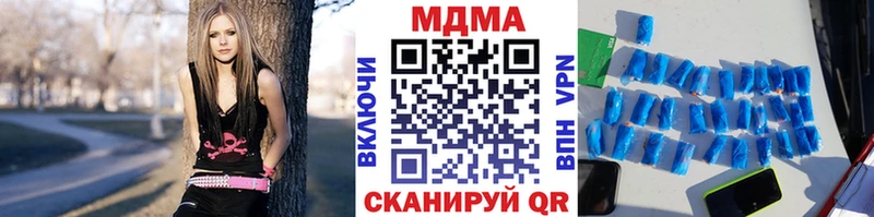 МДМА молли  купить закладку  мориарти какой сайт  Апрелевка 