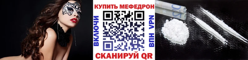 МЕФ мука Апрелевка