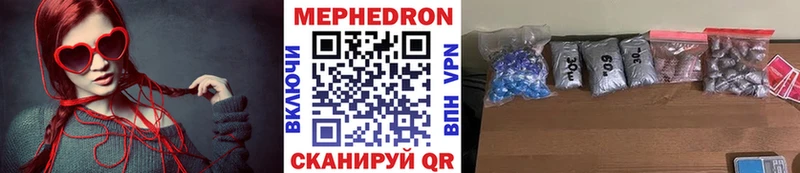Мефедрон 4 MMC  MEGA ТОР  Апрелевка 