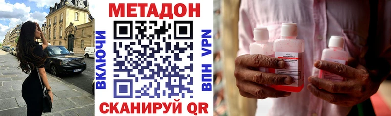 хочу наркоту  Апрелевка  МЕТАДОН methadone 