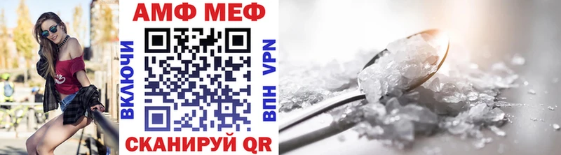 Первитин пудра mega ТОР Апрелевка