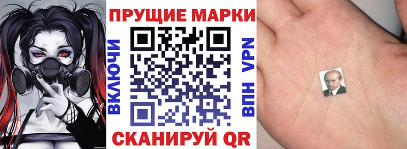 Марки N-bome 1500мкг  купить   Апрелевка 