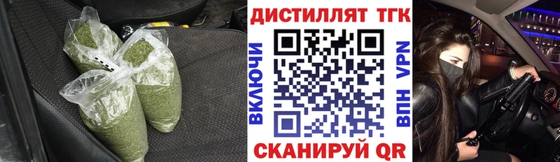где можно купить наркотик  даркнет формула  ТГК вейп  Апрелевка 