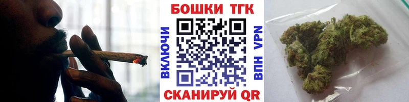 как найти закладки  Апрелевка  Марихуана Bruce Banner 